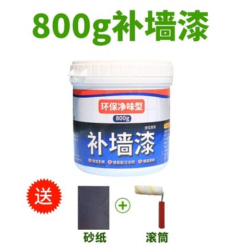 、膏修墻泥脫落墻面泥子子粉膏美翻新膩子修補美縫家用墻皮防水修