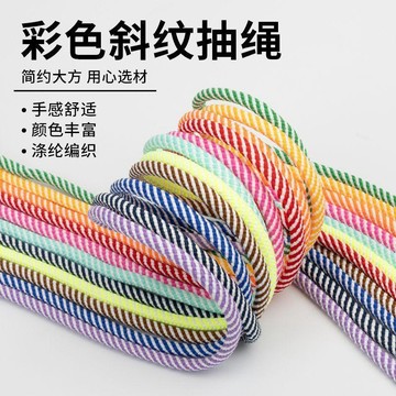 ⭐臺灣熱賣好物⭐多巴胺彩色細紋斜紋DIY手工編織繩個性穿搭可愛包包手機裝飾包掛