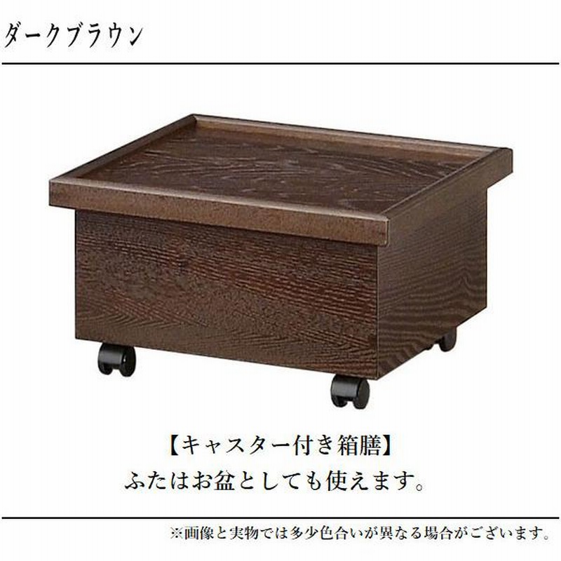 木製 茶箱　箱膳　茶ビス　蓋付き収納箱　ポット台　湯呑み入れ　食器　保管箱 木製 茶箱 箱膳 茶ビス 蓋付き収納箱 ポット台 湯呑み入れ 食器