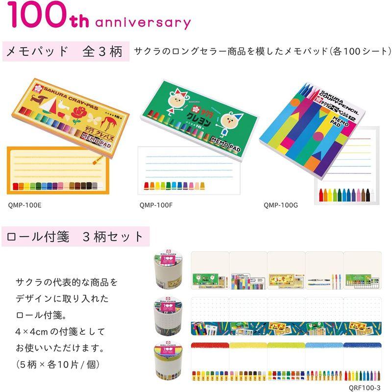 サクラクレパス メモパッド 100周年記念 クーピーデザイン QMP-100G