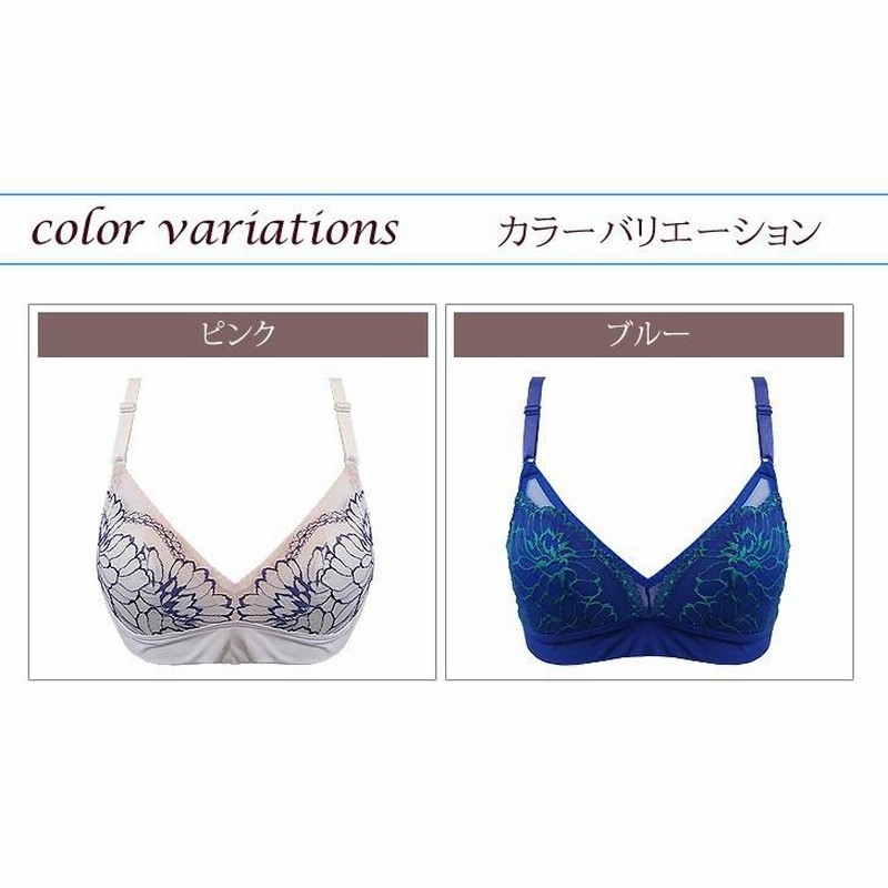 ノンワイヤーブラ フルカップ 三角ブラ ブラレット ブラジャー
