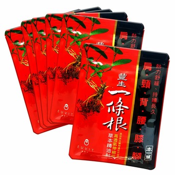 (買5送1)  豐生一條根精油貼布 10片*6 (添加奈米礦物遠紅外線粉，台灣藥廠製造) 專品藥局【2009238】