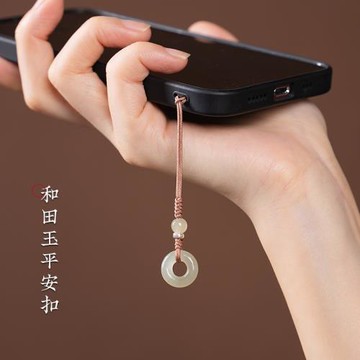 天然和田玉平安扣手機掛繩925銀掛件高檔精致女手機鏈飾u盤小吊墜