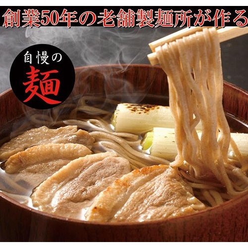 送料無料ゆうメール出荷 本格派生そば8食(180g×4袋)   創業50年の老舗製麺所が作る本格派生そば♪ そば 蕎麦 ソバ セット つゆ付※割引クーポン使用不可