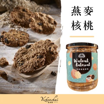 【宜珍齋】手工餅乾系列_6種口味任選（蛋奶素）