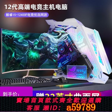 【全網低價 可打統編】酷睿I9RTX2060獨顯高配迷你電競臺式游戲組裝主機mini pc電腦