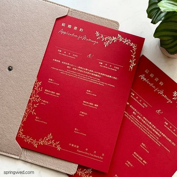 【燙金結婚書約】厚卡書約 / 結婚證書 / 現貨附發票