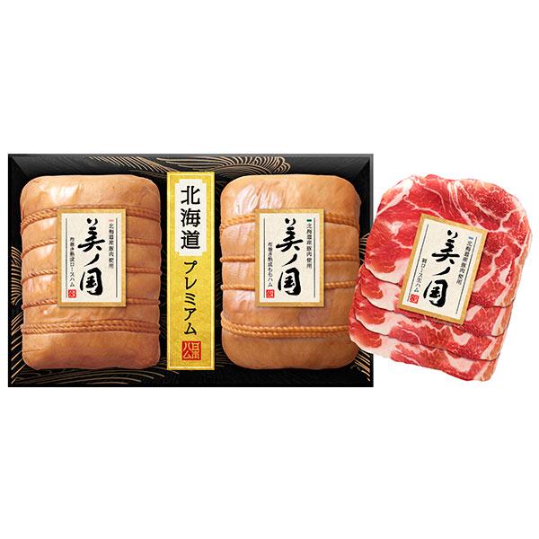 日本ハム 送料無料 「北海道産豚肉使用 美ノ国 ギフトセット」 UKH-102 ハム お歳暮 ギフト 贈り物 詰合せ セット 要冷蔵