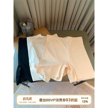 馨幫幫Bra 高腰冰絲無痕安全褲女夏薄款收腹二合一防走光打底褲