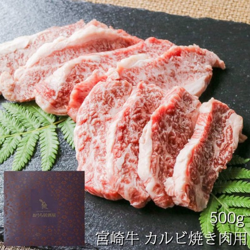 遠州袋井牛 バラ 400g 焼肉用