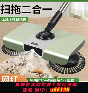 【台灣公司 可開發票】德國掃地機掃把簸箕套裝神器家用吸塵器掃帚家用智能黑科技神器