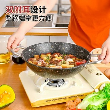 麥飯石不粘鍋煎炒鍋多用途深鍋電磁爐燃氣灶通用湯鍋火鍋帶蓋