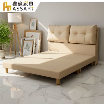 ASSARI-珍尼貓抓皮房間組(床頭片+床底)-單大3.5尺