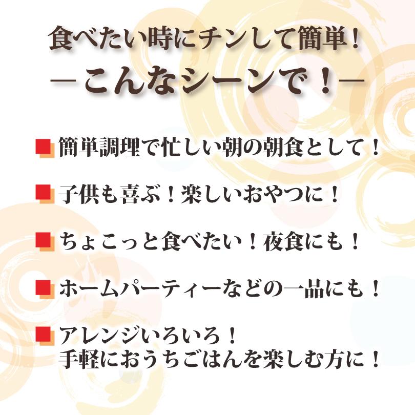 冷凍 いなり寿司 2個入×12袋 ミツハシライス