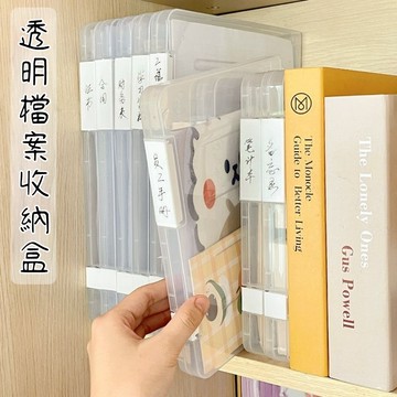 Onedays 🔥 A4 A5 無印風 文件盒✨ 防水 文件收納盒 資料夾 文件夾 紙張收納 考卷收納 整理盒 C856