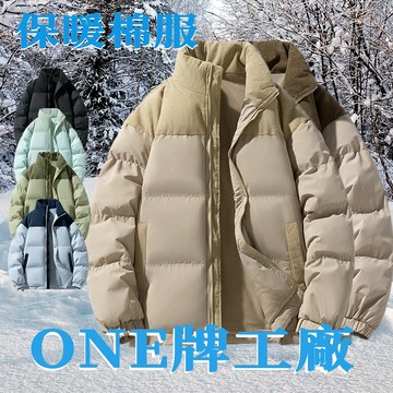 ONE牌同工廠 情侶冬季外套 立領棉衣 加厚保暖棉衣 鋪棉外套 棉衣外套 防風外套男 冬天外套 棉外套 休閒外套