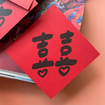 GUOHOUSE STUDIO 郭公館工作室 春聯 220磅美術紙  145 x 145mm  紅色 + 黑色  1張