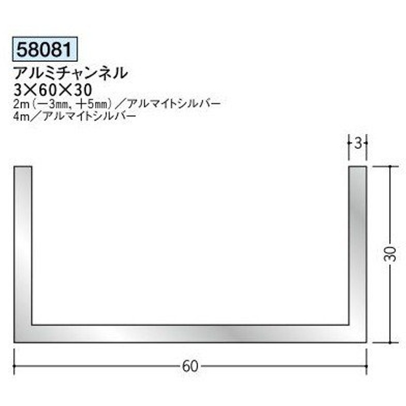 1136円 最大68％オフ！ 安田 アルミ角パイプ 1m 1.5x10x20mm シルバー 4本