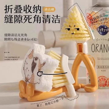 隔日到貨⚡三角清潔刷 海綿架 折疊清潔刷 硬毛刷 短柄刷 瀝水架 縫隙刷 清潔刷子 擦窗戶 洗碗刷 鍋刷 懸掛收納 刷子