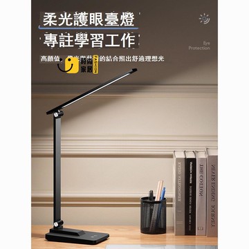 免運 可開發票 【工廠直銷】 燈具 110v燈 ltaly國AA級充電式護眼臺燈學習專用書桌學生兒童長燈條家用新款