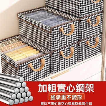 ❤️台灣現貨❤️衣物收納盒 儲物箱 收納盒 收納箱 帶鋼架收納箱 棉被收納箱 可摺疊收納筐  無紡布收納盒 帶底板可折疊