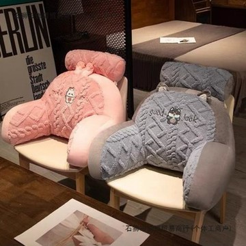 毛絨靠枕床頭大靠背沙發靠背枕座椅護腰靠墊辦公室床上抱枕睡覺凍