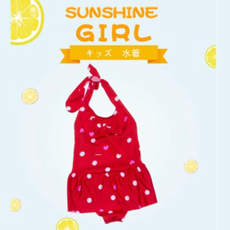 キッズ 水着 女の子 ベビー ワンピース 短パンツ 子供用 ジュニア 80cm 90cm 100cm 110cm 通販 Lineポイント最大1 0 Get Lineショッピング