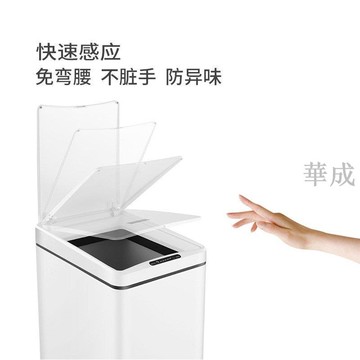 智能感應垃圾桶50L大尺碼商用家用酒店辦公室大堂機場 W0NH
