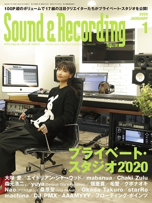 Sound  Recording Magazine 2020年1月号[04019-01]