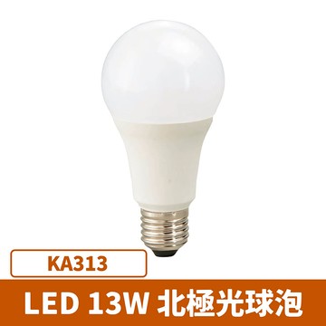 LED 13W 北極光燈泡  F27-KA313