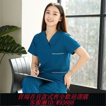 {台灣公司貨 可打統編}口腔醫院薄款彈力速干刷手服手術衣洗手衣醫生牙科護士短袖工作服