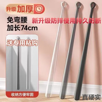 🔥臺灣出貨🔥透明鞋拔子 鞋拔 輕奢超長 家用長柄 老人孕㛿彎腰專用 穿鞋神器 加長款 鞋拔子 穿鞋神器 加長把 提鞋器