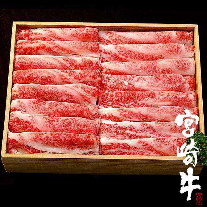 宮崎牛バラすき焼き用800g　冷凍品