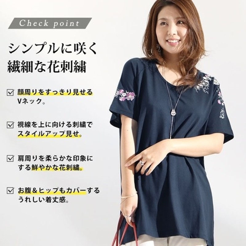 GOLDJAPAN 大きいサイズレディース トップス Tシャツ カットソー 花柄