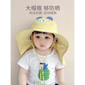寶寶帽子夏季薄款兒童防曬帽大帽檐遮陽漁夫帽夏天男童女童太陽帽