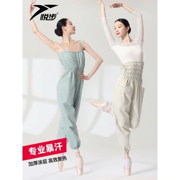 悅步暴汗服女減肥衣運動爆汗褲舞蹈練功健身衣服芭蕾形體桑拿發汗