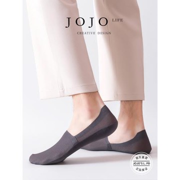 JOJO'S L. PD.ROSE.船襪超薄款棉底吸汗網紗透氣不悶汗隱形 |樂擊