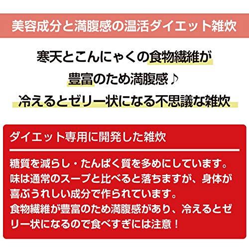 満腹美人 食べるバランスDIET ヘルシースタイル雑炊 6種類18食セット ダイエット食品 (和風たまご生姜 海鮮シーフード うま辛いチゲ スパイシー