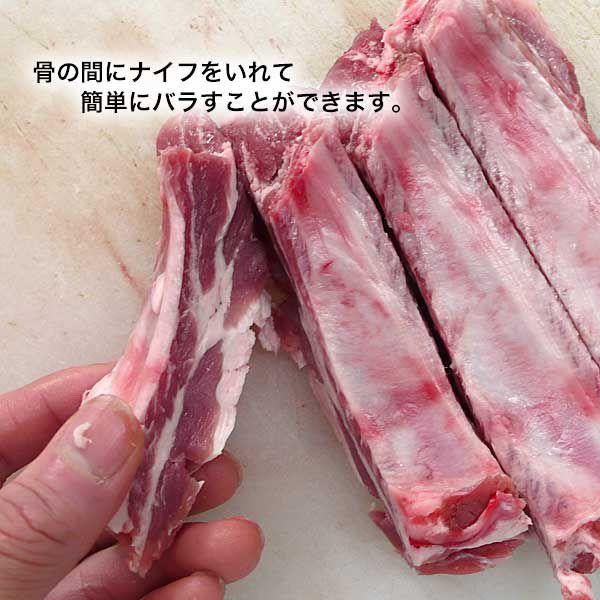 豚肉 国産 スペアリブ (やまざきポーク青森県産) ブロック 1枚 冷凍