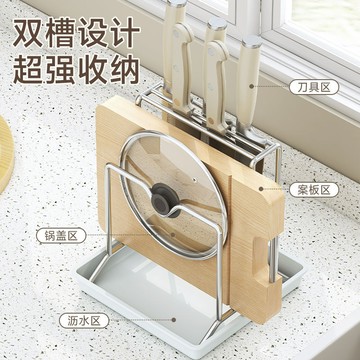 ⚡品質之選⚡不鏽鋼刀架  廚房菜刀架  置物架  家用瀝水檯面放菜刀具刀座專用收納架