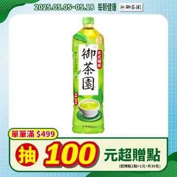 御茶園 日式綠茶(1250mlx12入)