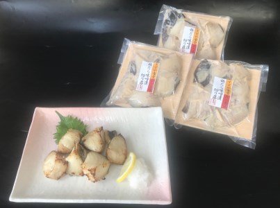 函館朝市　銀だら味噌漬切り落とし[7044763]