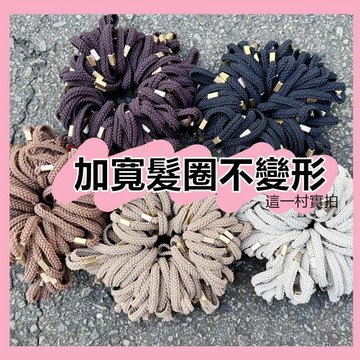 現貨實拍 奶咖方扣質感髮繩 編織 髮圈 韓國流行 大地色 皮筋 不傷髮 耐用 高彈力 加粗 紮頭髪繩 彈力髮圈 不易鬆