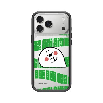 iPhone 17 Pro Max Mod NX -邊框背蓋組合 (相機按鈕) 黑 - 無所事事小海豹 The Nothing Seal - 懶累躺睡