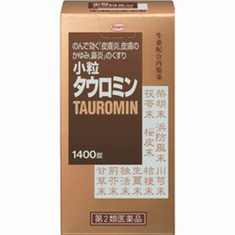 市場 第2類医薬品 パピナリン 15ml 3箱セット 市場 第2類医薬品 パピナリン 15ml 3箱セット