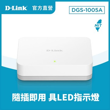 D-Link友訊 DGS-1005A EEE節能5埠10/100/1000Mbps桌上型網路交換器(外接式電源供應器)