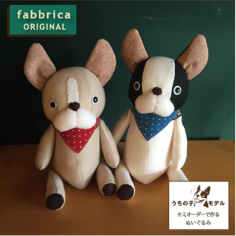 羊毛フェルト【うちのブヒ】フレンチブルドッグ オーダーメイド
