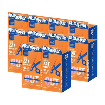 【m2美度】超能馬甲錠EX 升級版(30錠/10盒)