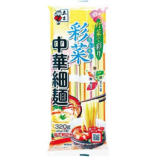 五木食品 彩菜中華細麺 320g×5個
