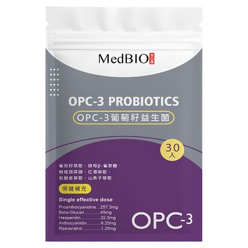 MedBIO 美百優 OPC-3葡萄籽益生菌膠囊 500mg 30顆  1包